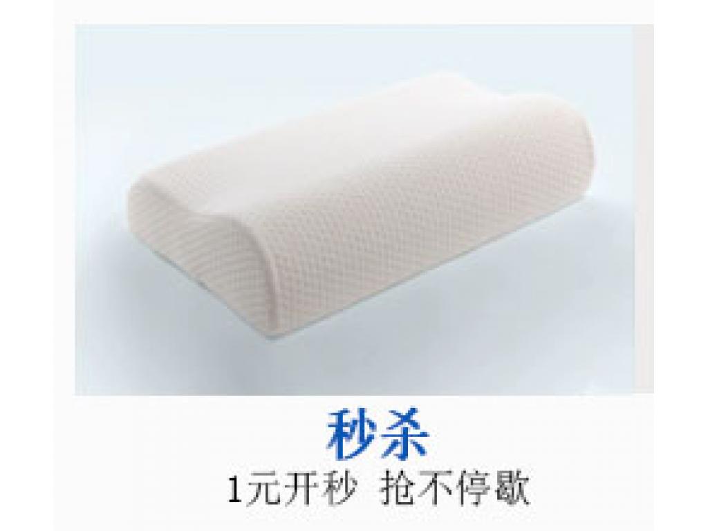 记忆棉枕头