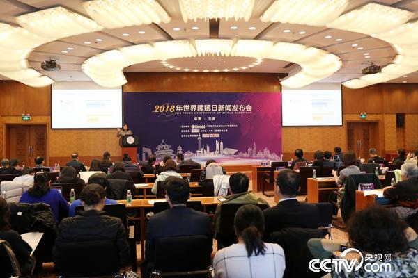 发布会现场